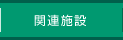 ֘A{